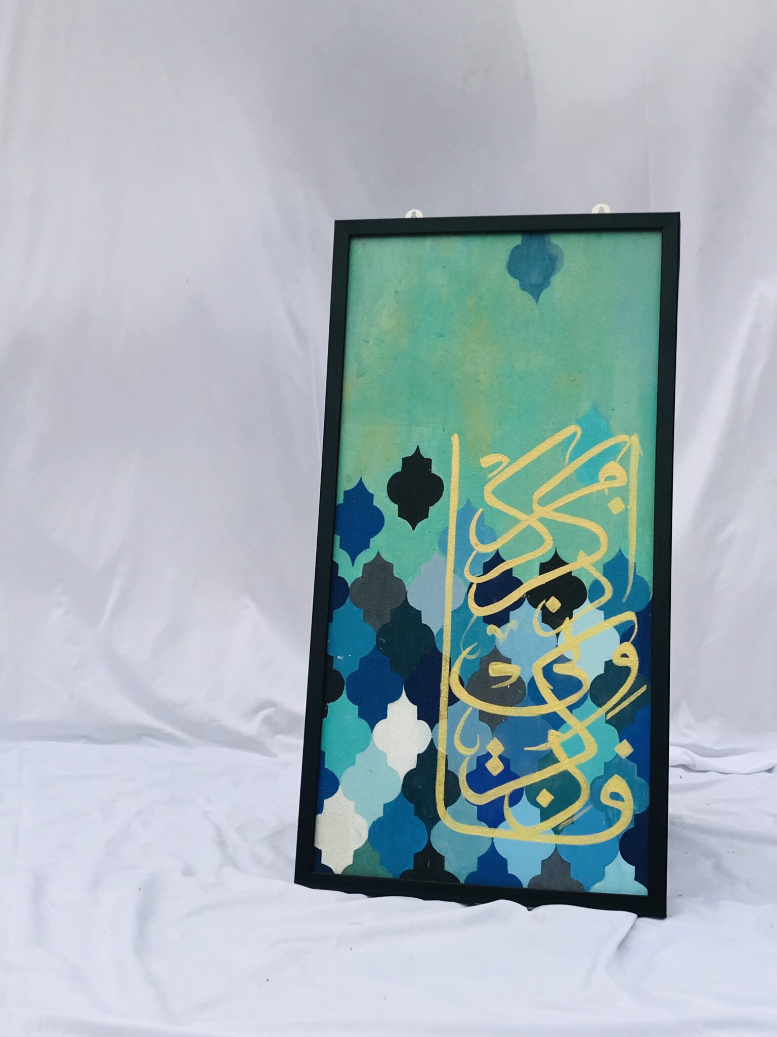 Fazkuruni azkurkum (Arabic Calligraphy) Scoop My Art