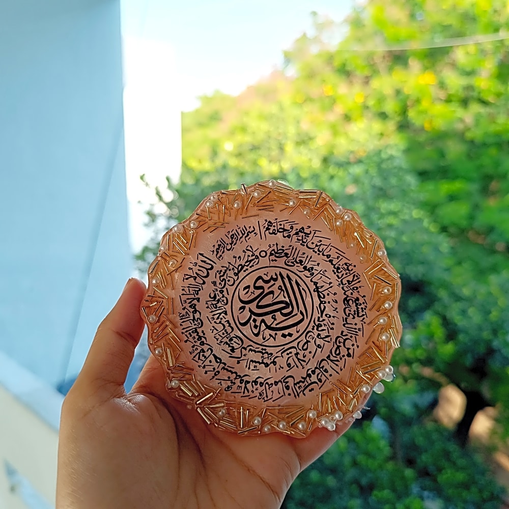 Ayatul Kursi Resin Frame