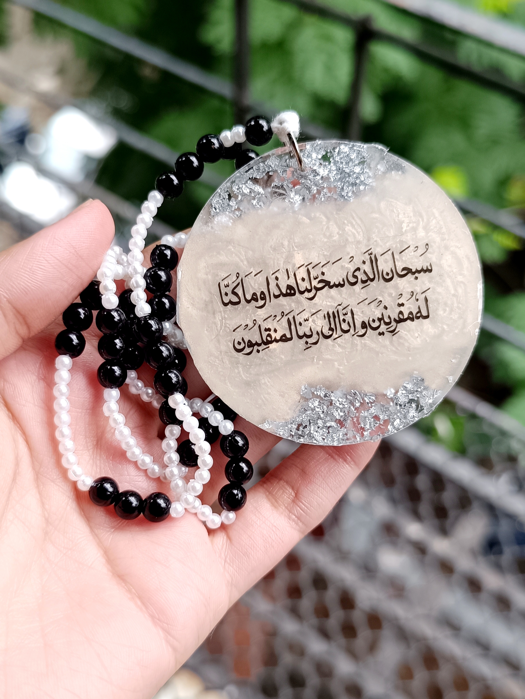 Safar Ki Dua Car Hanging