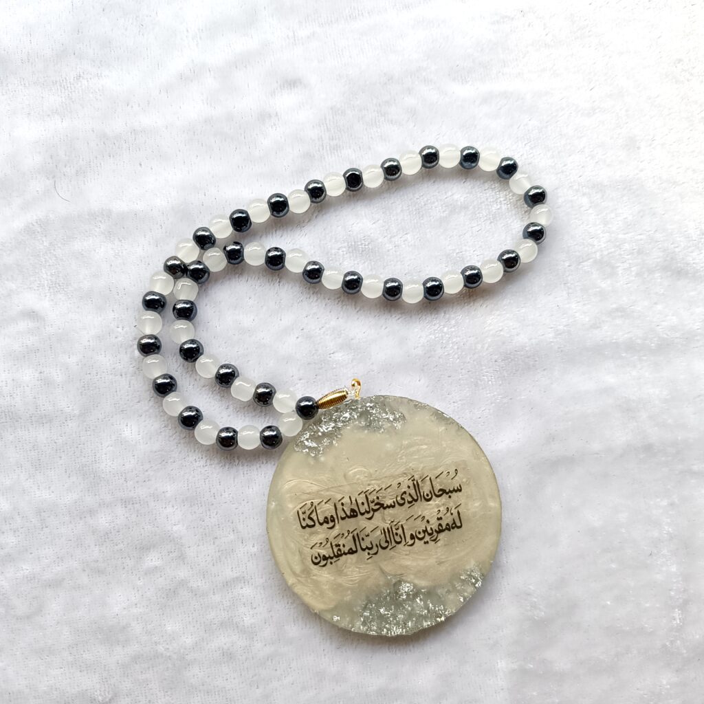 Safar Ki Dua Car Hanging