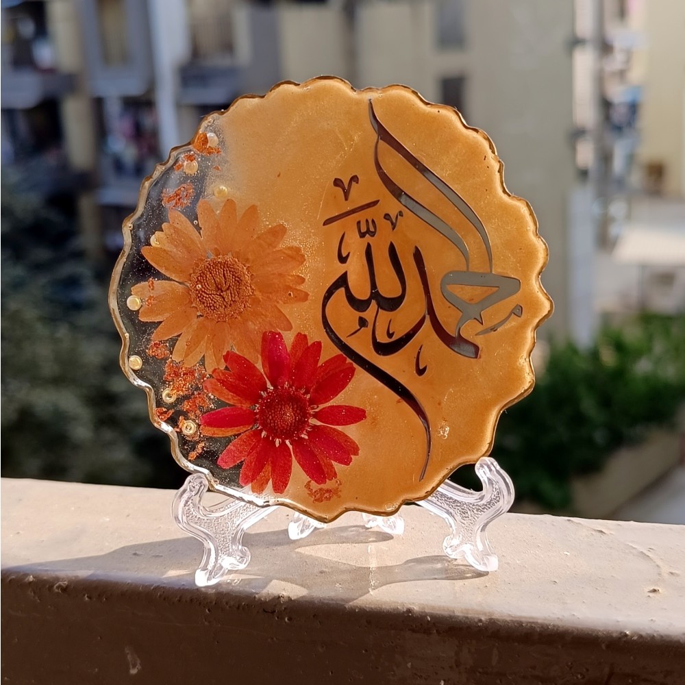 Alhumdulillah Frame Resin Art Frame With Real Flower Preservation